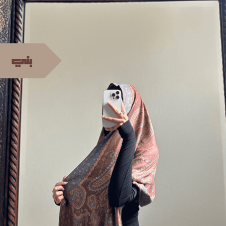 شال كشميري #F28