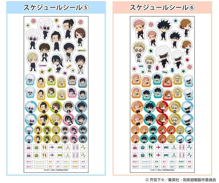 ستيكر للمنظم Jujutsu Kaisen