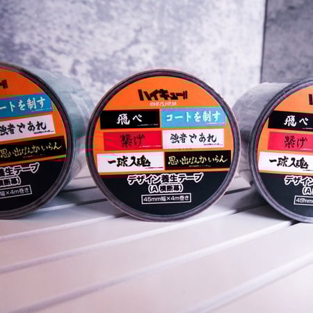 واشي تيب أعلام فرق Haikyu!!