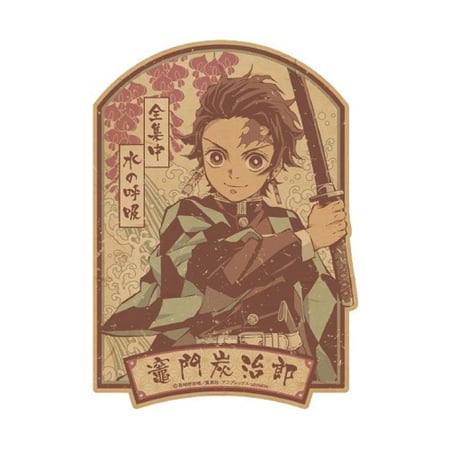 ستيكر Kimetsu no Yaiba