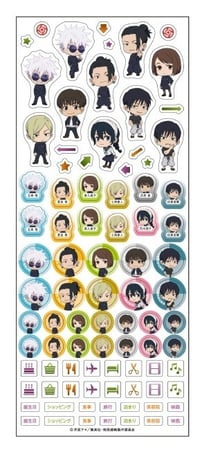 ستيكر للمنظم Jujutsu Kaisen