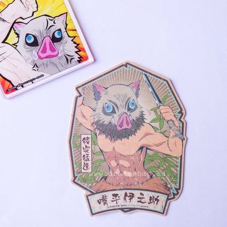 ستيكر Kimetsu no Yaiba