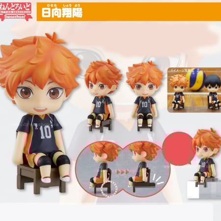 Nendoroid Swacchao! Hinata & Kageyama