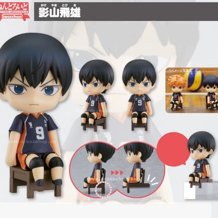 Nendoroid Swacchao! Hinata & Kageyama