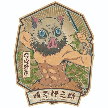 ستيكر Kimetsu no Yaiba