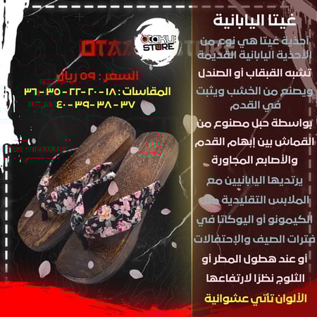 غيتا نسائي - Gita for women's