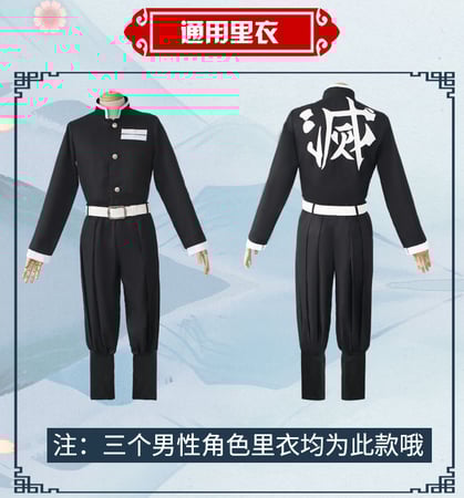 كوسبلاي زينتسو