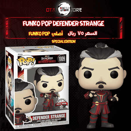 Funko pop Defender Strange 1009