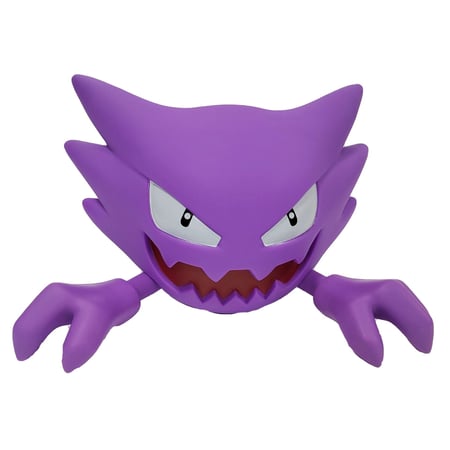 هانتر - Haunter