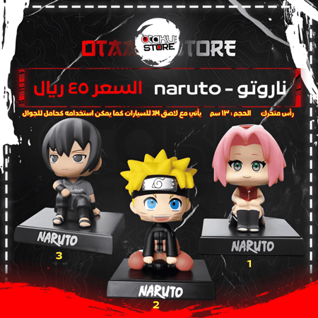 ناروتو - naruto