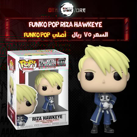 Funko pop Riza Hawkeye 1177