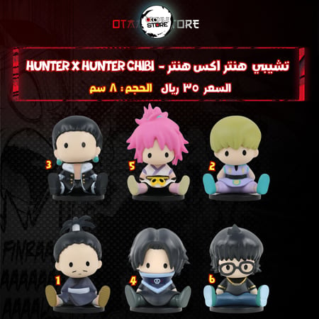 تشيبي هنتر اكس هنتر - hunter x hunter Chibi
