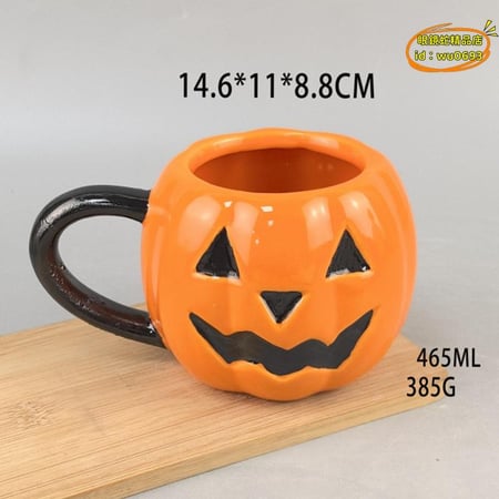 كأس اليقطين - Pumpkin cup