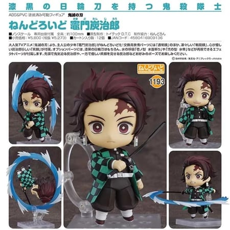 Nendoroid Tanjiro 1193