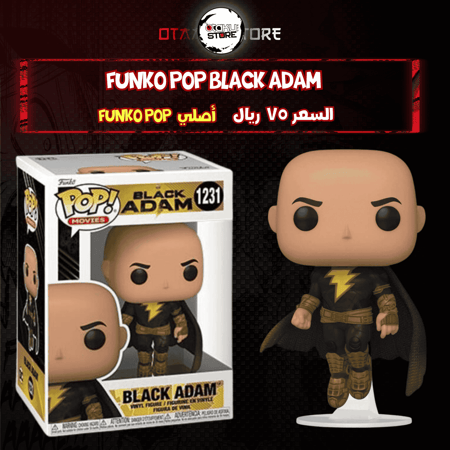 Funko pop Black Adam 1231