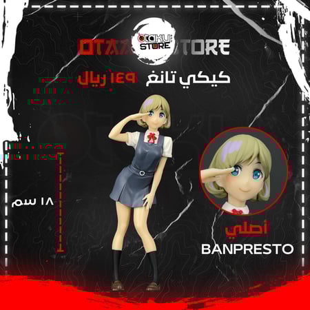 كيكي تانغ - Keke Tang