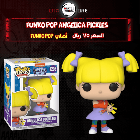 Funko pop Angelica Pickles 1206