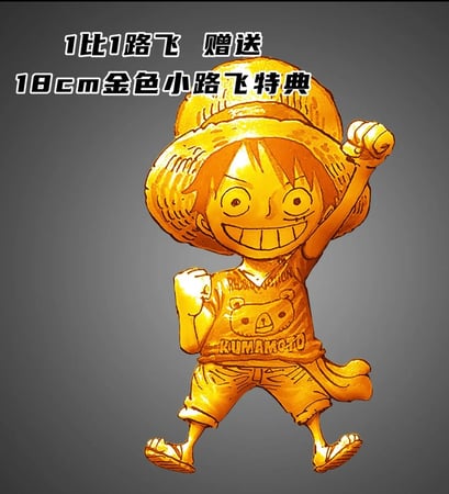 LX Studio - One Piece 1/1 LUFFY(A)