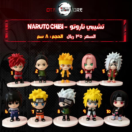 تشيبي ناروتو  - naruto Chibi