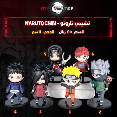 تشيبي ناروتو - naruto Chibi