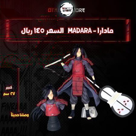 مادارا - Madara