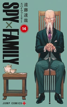 مانجا سباي اكس فاميلي - Spy X Family manga