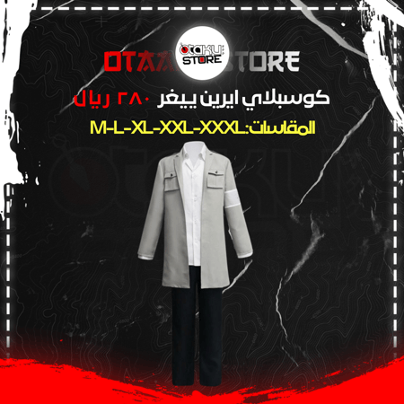 كوسبلاي ايرين ييغر - cosplay eren yeager