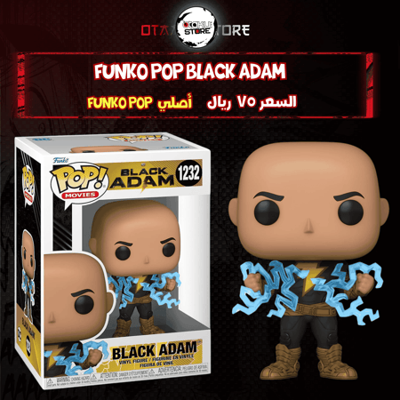 Funko pop Black Adam 1232