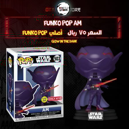 Funko pop Am 503