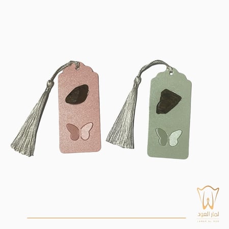 توزيعات كرت فراشة (كسرة بخور تحفة الموروكي)