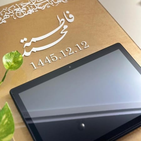 لوحة عقد قران للإيبـــاد