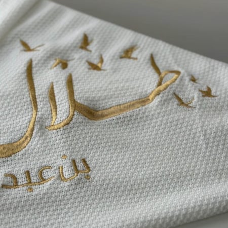 بطانية مولود طلال