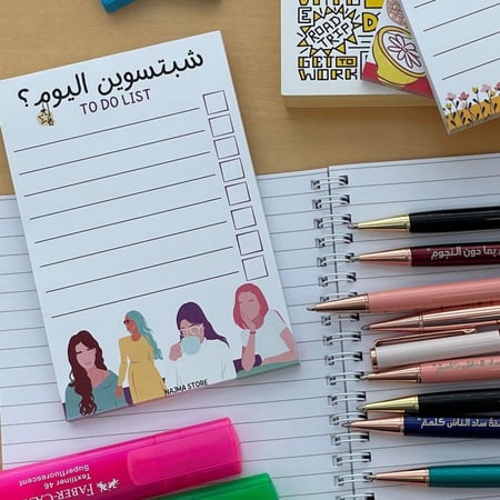 نوت شبتسوين اليوم ؟