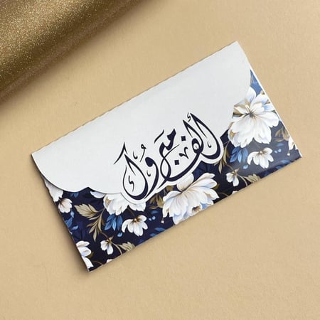 كرت مواجيب | مورد كحلي