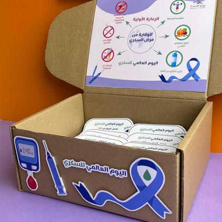 توزيعات سكر ستيفيانا