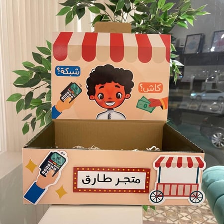 بوكس التاجر | تصميم متجر