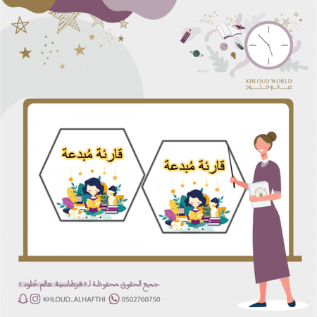 اذاعة هادفة | هيا نقرأ