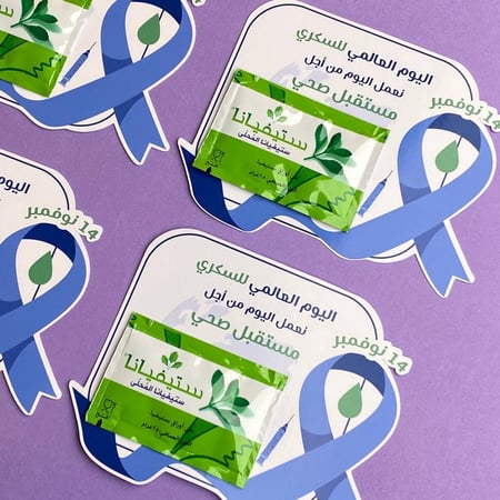 توزيعات سكر ستيفيانا