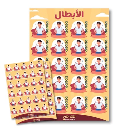 لوحة تعزيز  الأبطال