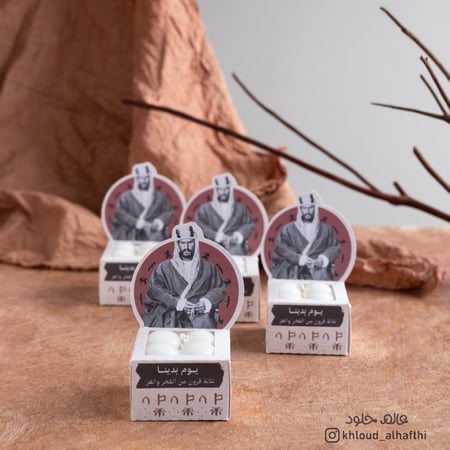 توزيعات | شموع بابلز