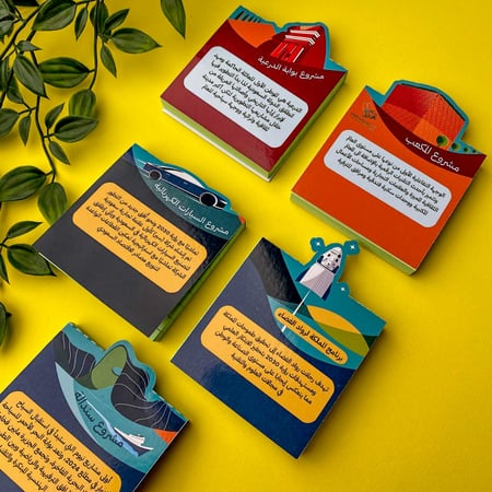 نوت اليوم الوطني