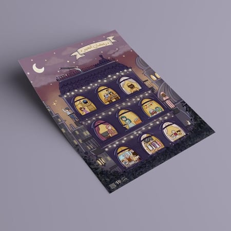 لعبة رمضان الخير للأطفال - ريفير