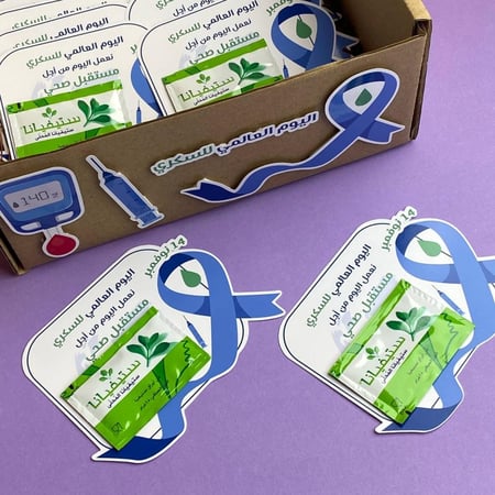 توزيعات سكر ستيفيانا