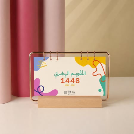 تقويم مكتبي