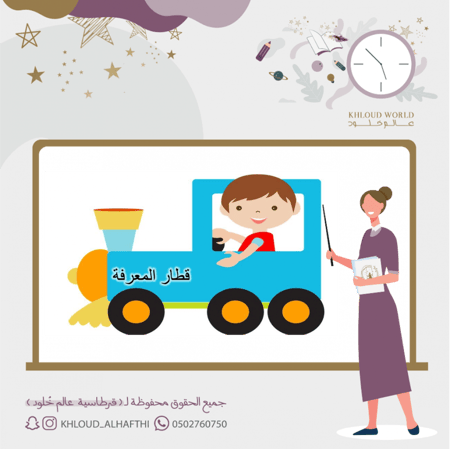 اذاعة هادفة | هيا نقرأ