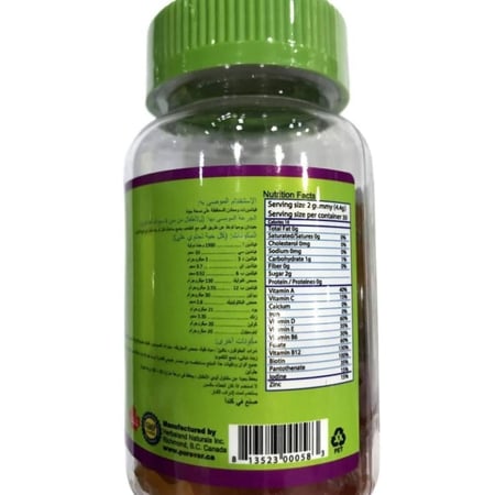 حلوى فيتامينات للأطفال