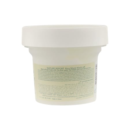 ناتشر ريبورت قناع الأرز للبشرة 100g