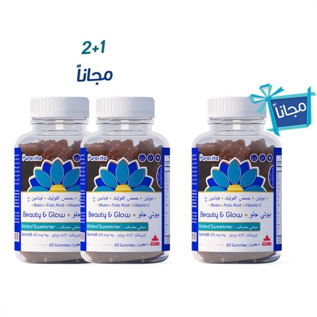 بيورافيتا بيوتي جلو مكمل غذائي من متجر ديم كير