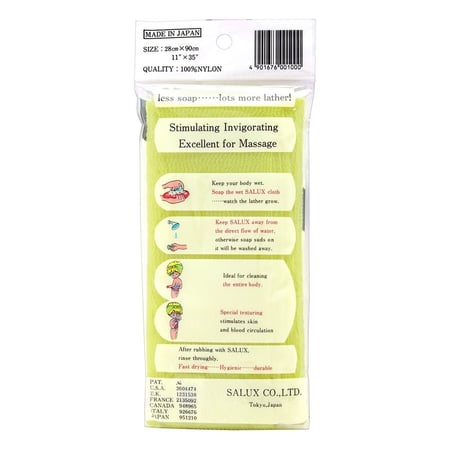 سالوكس الليفه اليابانية الأصلية - أصفر