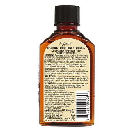اغادير زيت الأرغان لترطيب الشعر 118ml